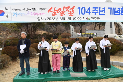3.1절기념행사(56).JPG