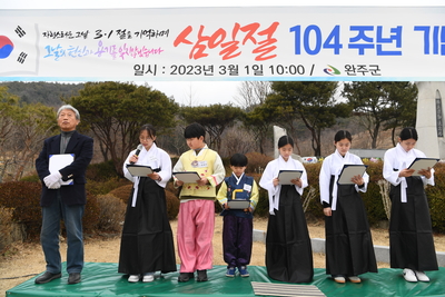3.1절기념행사(58).JPG