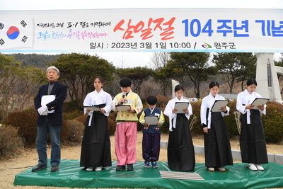 3.1절기념행사(59).JPG