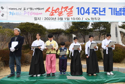 3.1절기념행사(63).JPG