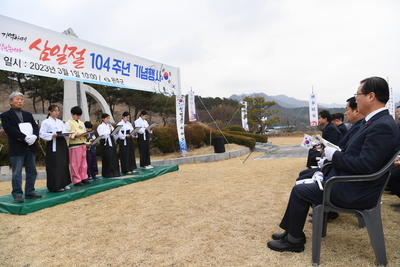 3.1절기념행사(67).JPG