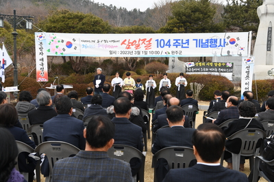 3.1절기념행사(70).JPG
