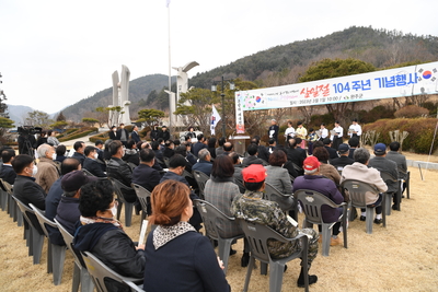 3.1절기념행사(71).JPG