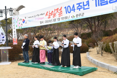 3.1절기념행사(72).JPG