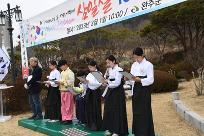 3.1절기념행사(73).JPG