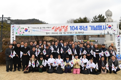3.1절기념행사(122).JPG