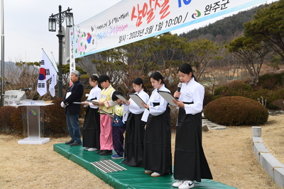 3.1절기념행사(77).JPG