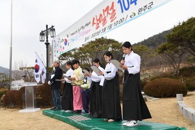 3.1절기념행사(78).JPG