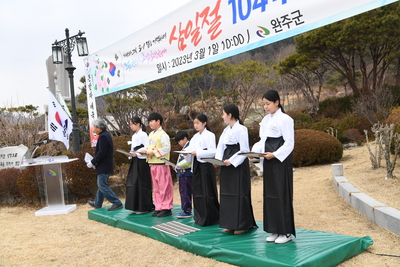 3.1절기념행사(83).JPG