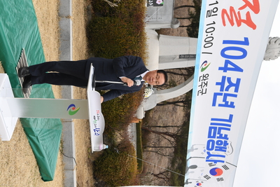 3.1절기념행사(84).JPG