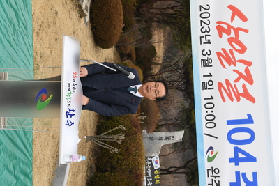3.1절기념행사(92).JPG