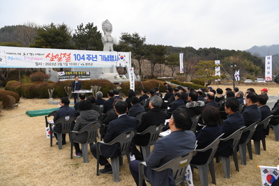 3.1절기념행사(93).JPG