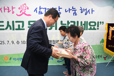 이서면 초복맞이 삼계탕 나눔행사 (14).JPG