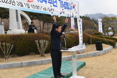 3.1절기념행사(116).JPG