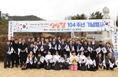 3.1절기념행사(121).JPG