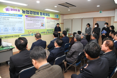 완주농업경영체민원센터개소식(3).JPG