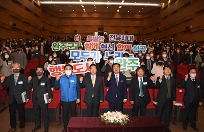전라북도도지사완주군방문(63).JPG