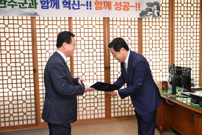 전라북도도지사완주군방문(6).JPG