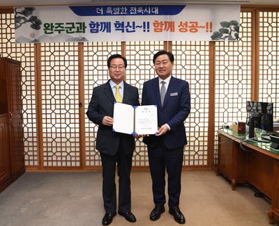 전라북도도지사완주군방문(9).JPG