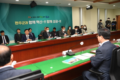 전라북도도지사완주군방문(41).JPG