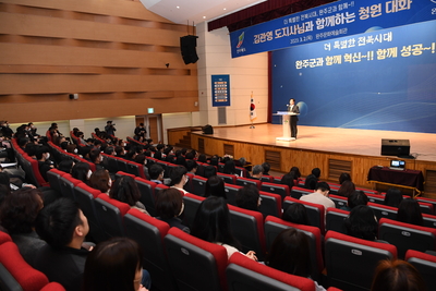 전라북도도지사완주군방문(43).JPG