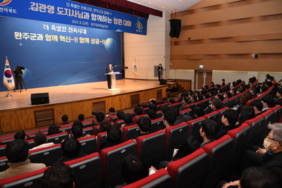 전라북도도지사완주군방문(48).JPG