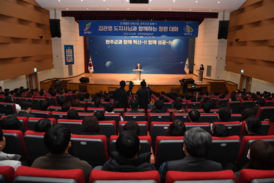 전라북도도지사완주군방문(50).JPG