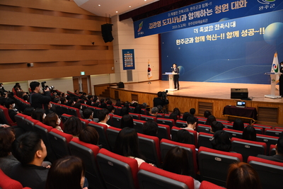 전라북도도지사완주군방문(52).JPG