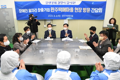 전라북도도지사완주군방문(68).JPG