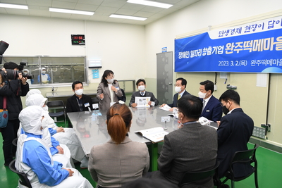 전라북도도지사완주군방문(71).JPG
