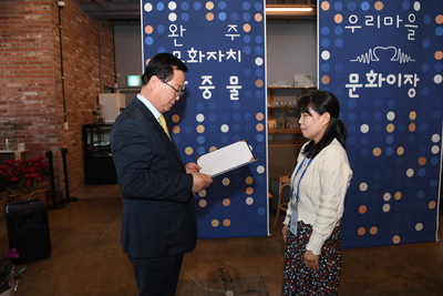 완주문화재단문화이장위촉식(11).JPG