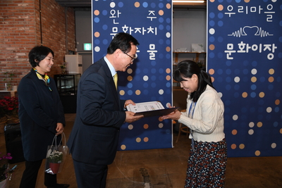 완주문화재단문화이장위촉식(12).JPG
