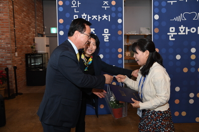 완주문화재단문화이장위촉식(15).JPG