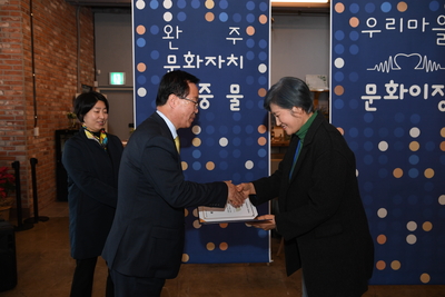 완주문화재단문화이장위촉식(18).JPG