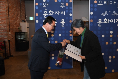 완주문화재단문화이장위촉식(19).JPG