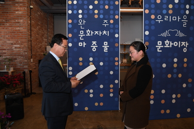 완주문화재단문화이장위촉식(21).JPG
