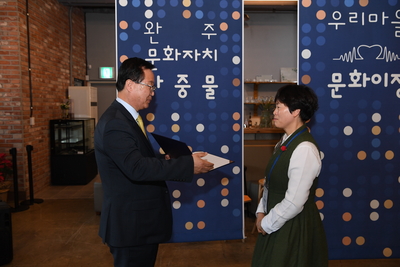 완주문화재단문화이장위촉식(24).JPG