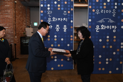 완주문화재단문화이장위촉식(27).JPG