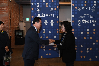 완주문화재단문화이장위촉식(28).JPG