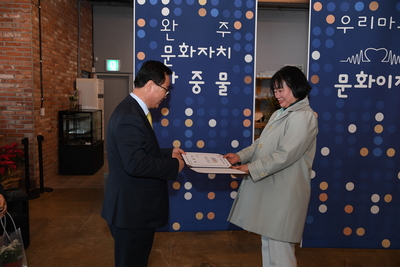 완주문화재단문화이장위촉식(31).JPG