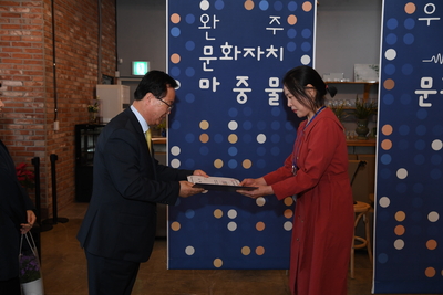 완주문화재단문화이장위촉식(41).JPG