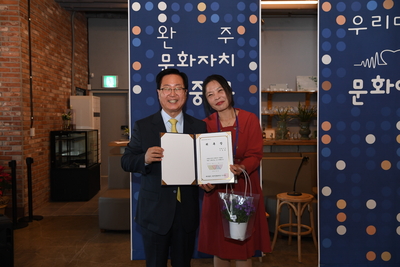 완주문화재단문화이장위촉식(42).JPG