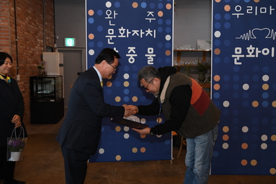 완주문화재단문화이장위촉식(45).JPG