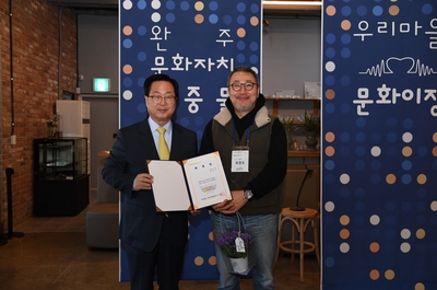 완주문화재단문화이장위촉식(46).JPG