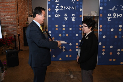 완주문화재단문화이장위촉식(47).JPG
