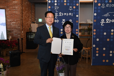 완주문화재단문화이장위촉식(50).JPG