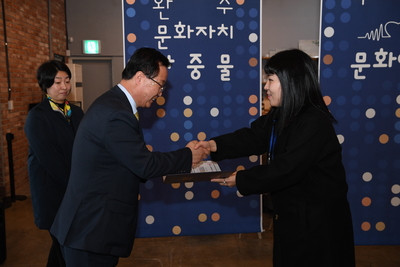 완주문화재단문화이장위촉식(53).JPG