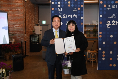 완주문화재단문화이장위촉식(54).JPG