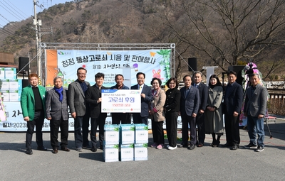 동상고로쇠판매및홍보행사(15).JPG