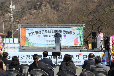 동상고로쇠판매및홍보행사(10).JPG
